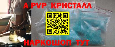 соль курить ск Дмитров