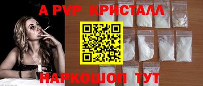 соль курить ск Дмитров