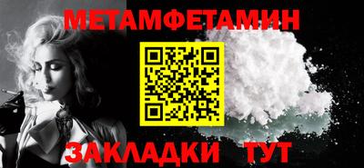 соль курить ск Дмитров