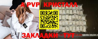 экстази Долгопрудный