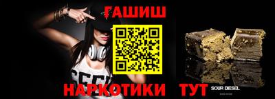 соль курить ск Дмитров
