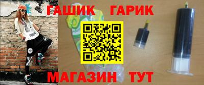 соль курить ск Дмитров