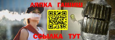 соль курить ск Дмитров