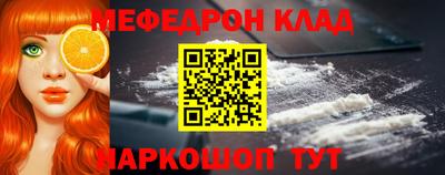 экстази Долгопрудный