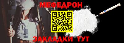 соль курить ск Дмитров