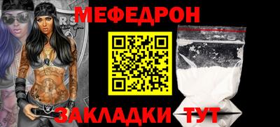 а пвп мука Добрянка