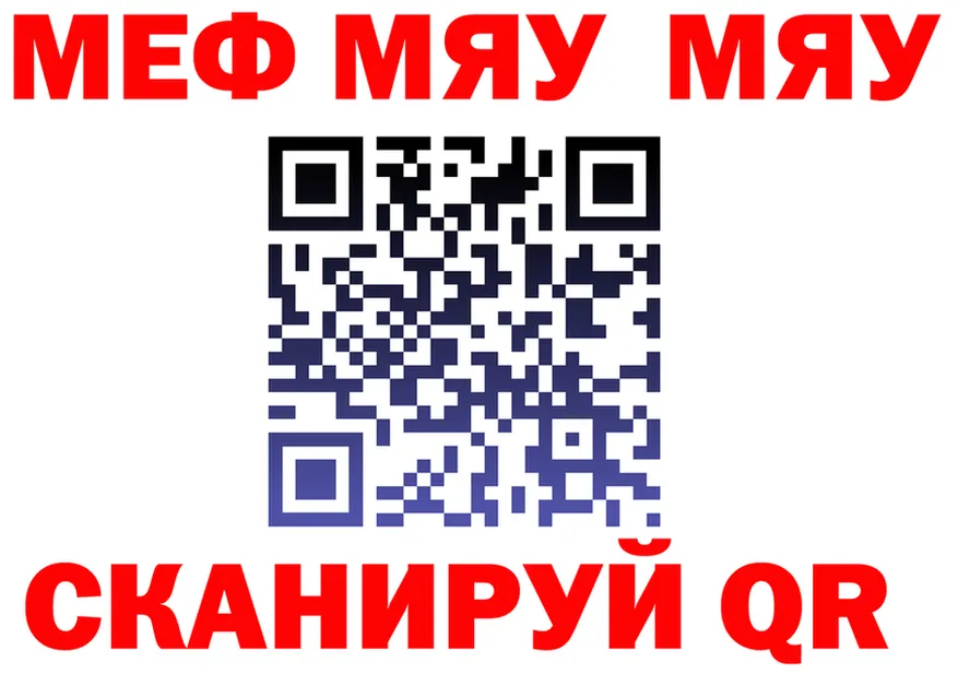 ГАШ Premium зеркало площадка omg Дятьково