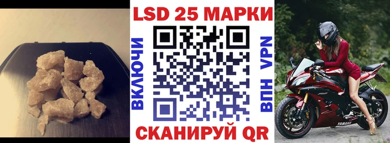 Лсд 25 экстази ecstasy  гидра tor  Дятьково 