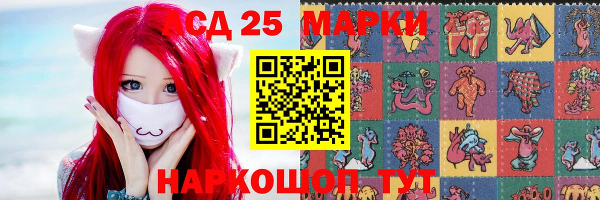Дятьково  LSD-25 экстази кислота  Вход с VPN  гидра рабочий сайт  LSD-25 экстази ecstasy 