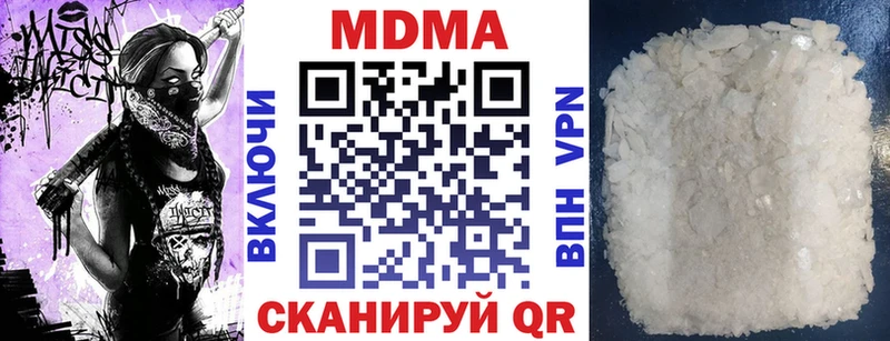 маркетплейс клад  Дятьково  МДМА Molly 