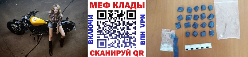 магазин    shop Telegram  Мефедрон кристаллы  Дятьково 