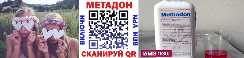 МЕТАДОН кристалл  где можно купить наркотик  hydra ССЫЛКА  Дятьково 
