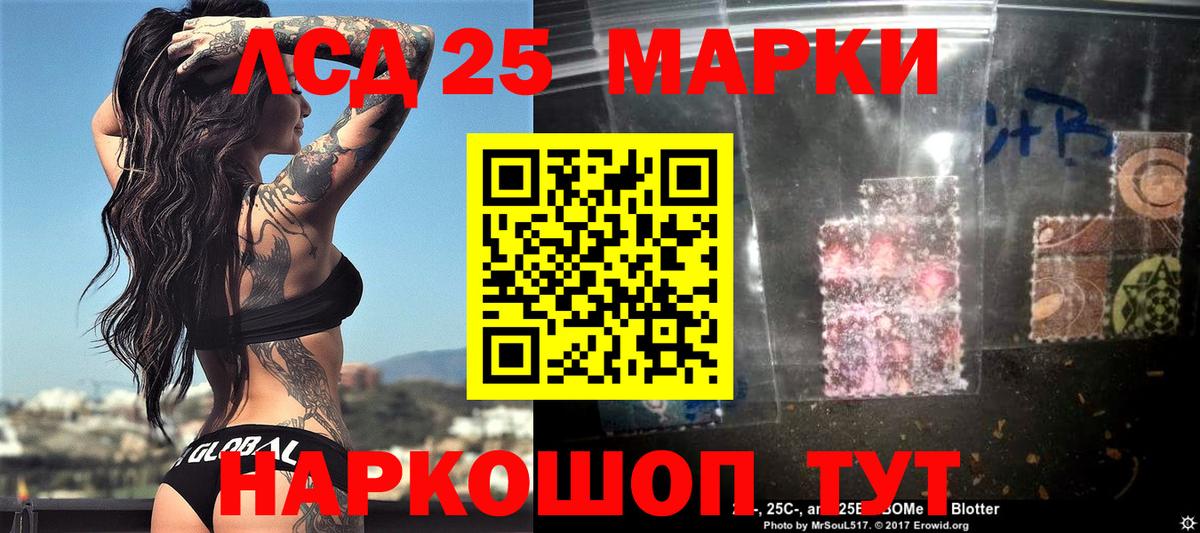 Марки 25I-NBOMe 1500мкг  Марки 25I-NBOMe 1500мкг  Вход с VPN  Дятьково 