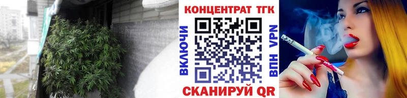 Дистиллят ТГК Wax Дятьково