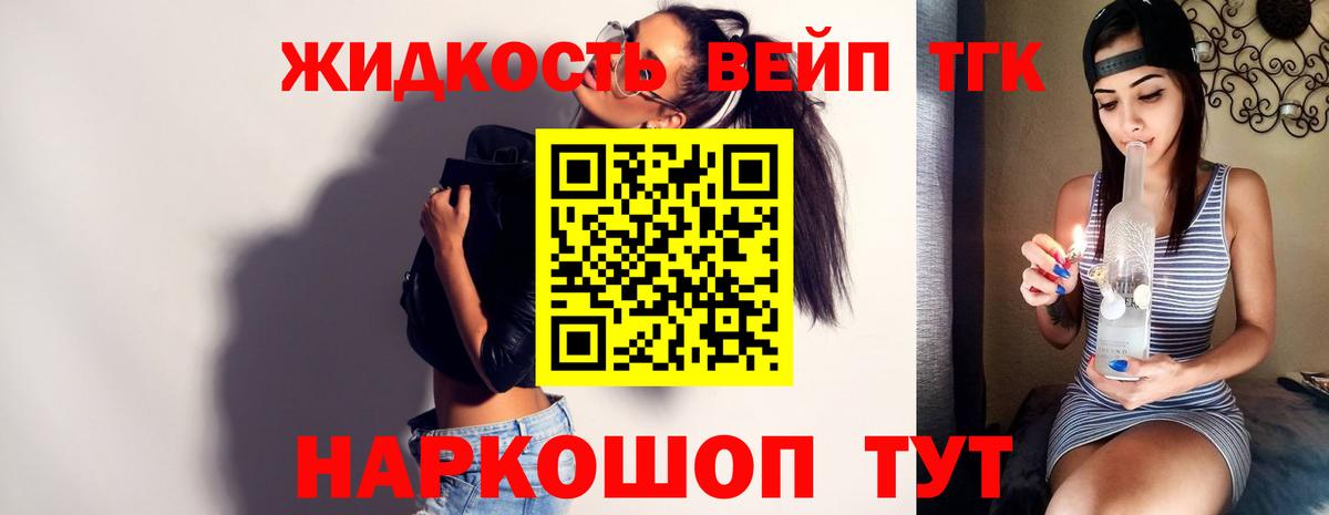 Дистиллят ТГК Wax Дятьково