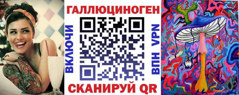 Галлюциногенные грибы Magic Shrooms как найти Дятьково