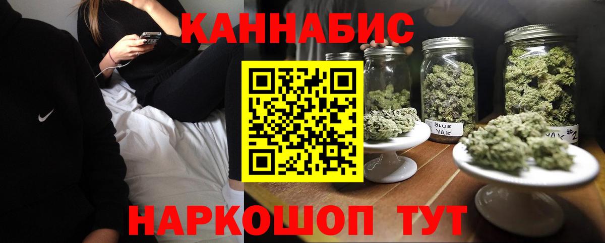 Бошки марихуана MAZAR  Бошки марихуана гибрид  Бошки Шишки AK-47  Вход с VPN  Дятьково 